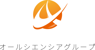 オールシエンシアグループ
